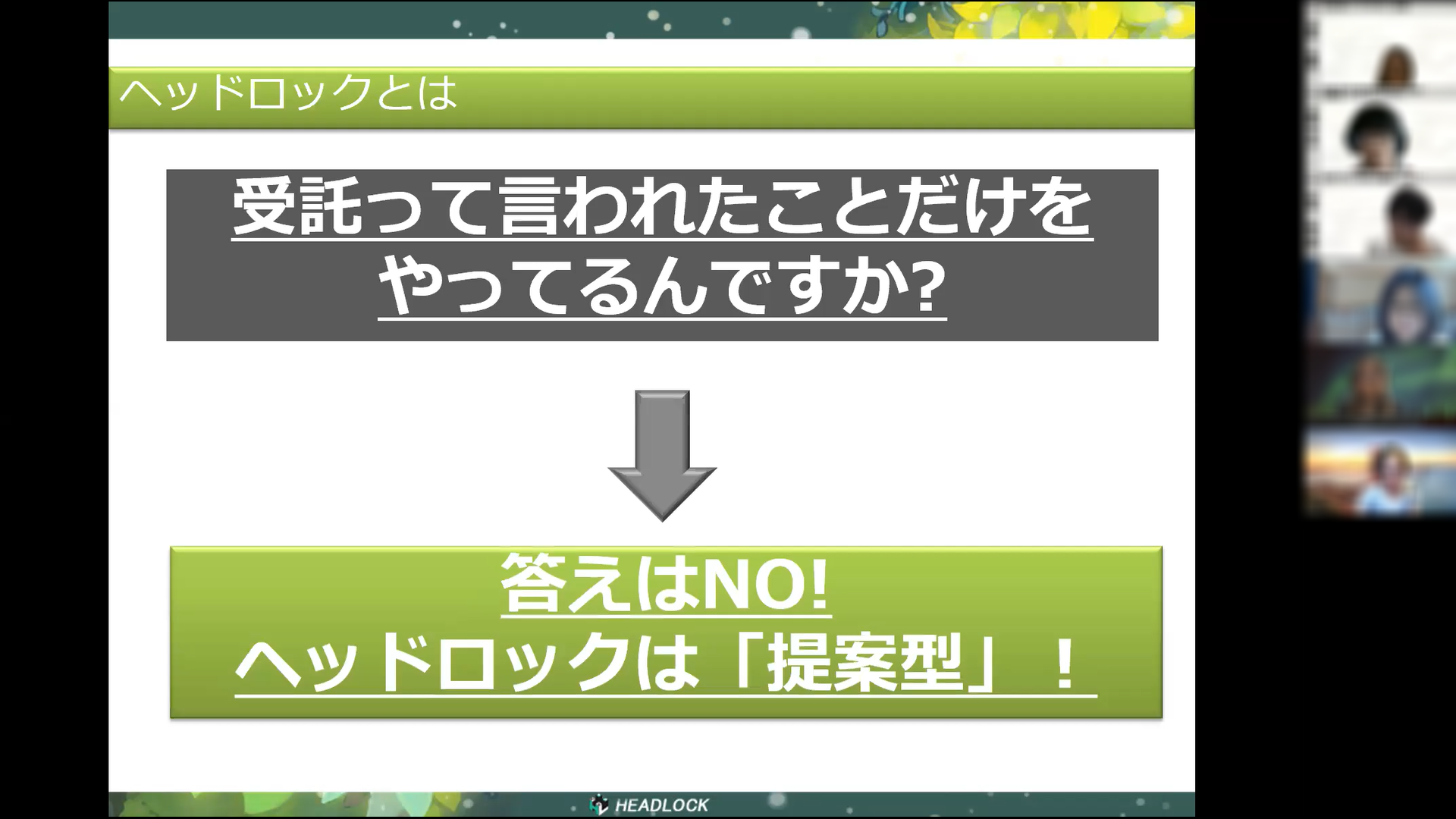 ディベロッパー会社さんも様々 ゲーム業界合同説明会 オンライン Vol 7 イベレポ ゲームクリエイターの楽屋でまったり By Game Creators Guild