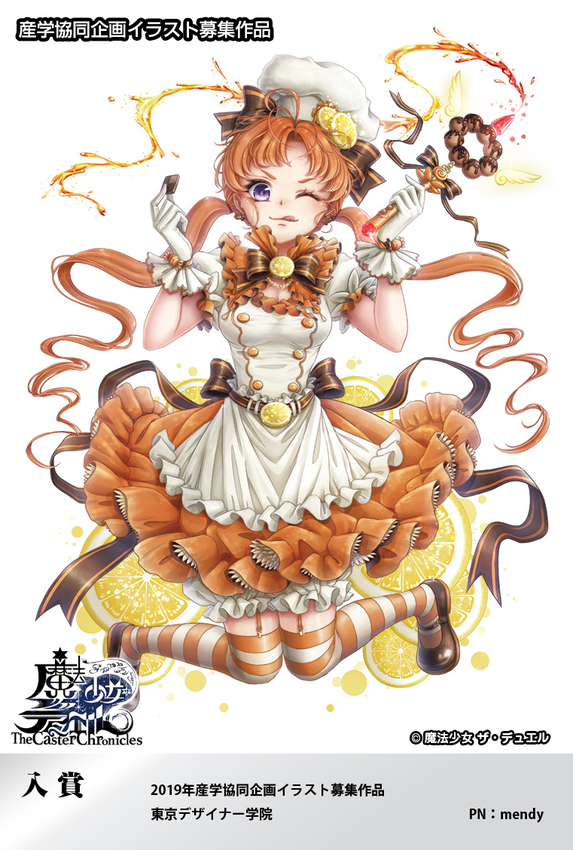 反対され続けた芸術の道を自ら切り拓いて進む カン ソジン氏にインタビュー ゲームクリエイターの楽屋でまったり By Game Creators Guild