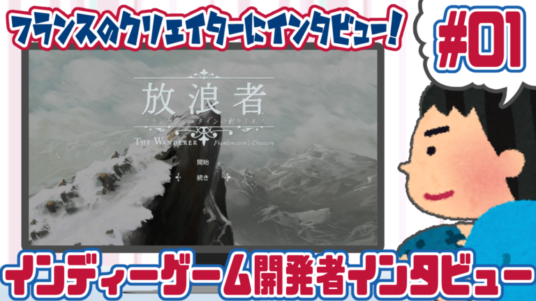 ボードゲーム「フランケンシュタイン」自作和訳付き｜おもちゃ