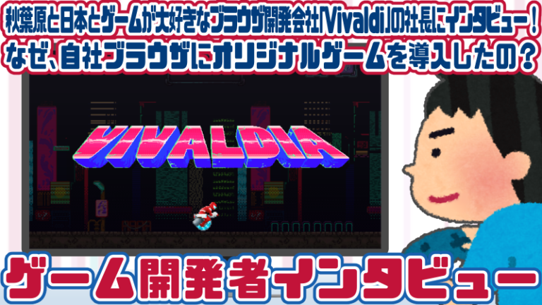 ゲームクリエイターのためのゆるメディア 楽屋でまったり By ゲームクリエイターズギルド