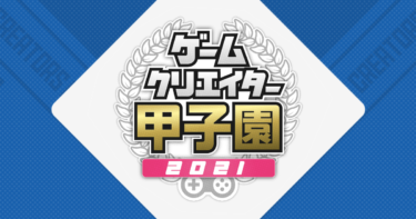 ニンテンドーDSiウェア版から10年ぶりのリメイク『悪夢の妖怪村 ニンテンドーDSiウェア版から10年ぶりのリメイク『悪夢の妖怪村