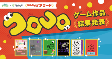 やさしいレクリエーションゲーム New! いちばんたのしいレクリエーションゲーム | 小山 混 |本