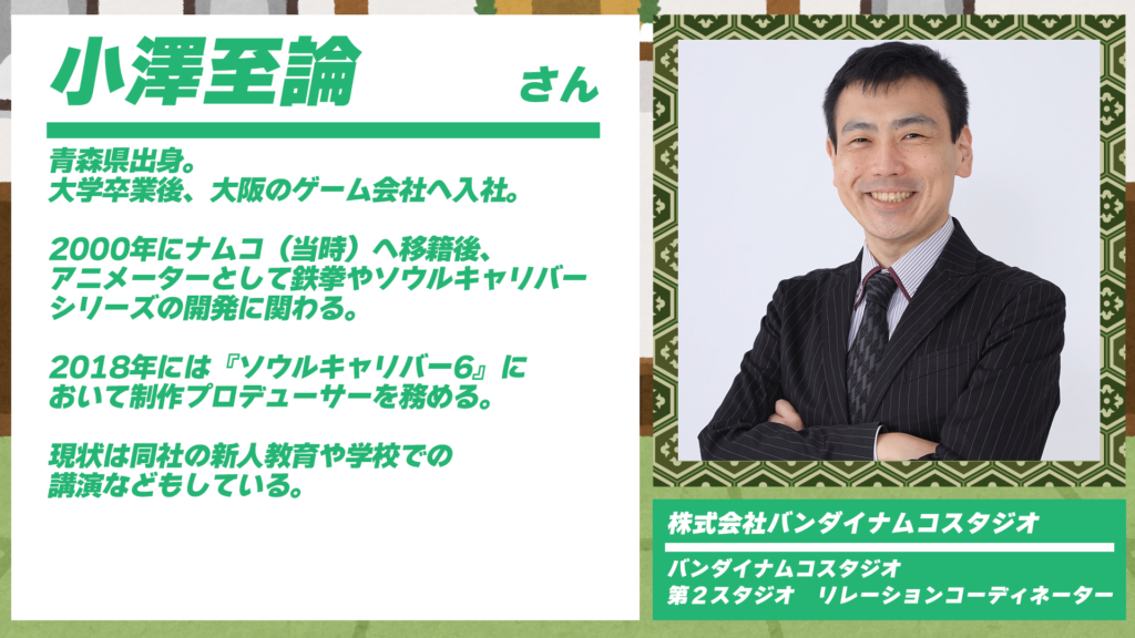 至論