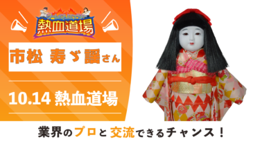 亀岡市八木町の梅林で人形に孤独つて素敵とつぶやく人 激安本物 亀岡市八木町の梅林で人形に孤独つて素敵とつぶやく人