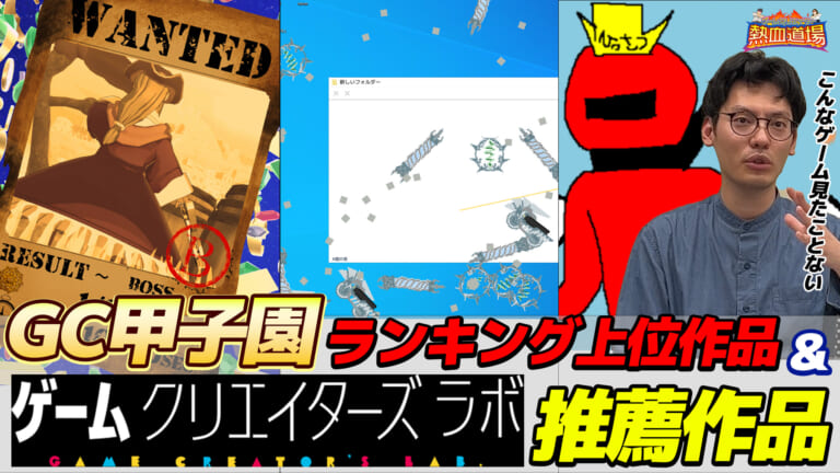 野球道Ⅱ 導け、熱き男たちを。 PC ゲーム 当時物 野球道 Ⅱ / ブラザー工業 タケル (1989年 12月) [PC-8801/SR