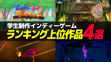 ピーターグリフィンさん専用　ゲームpc ゲームクリエイター熱血道場#18｜ファミ通グループ代表・林克彦氏登場