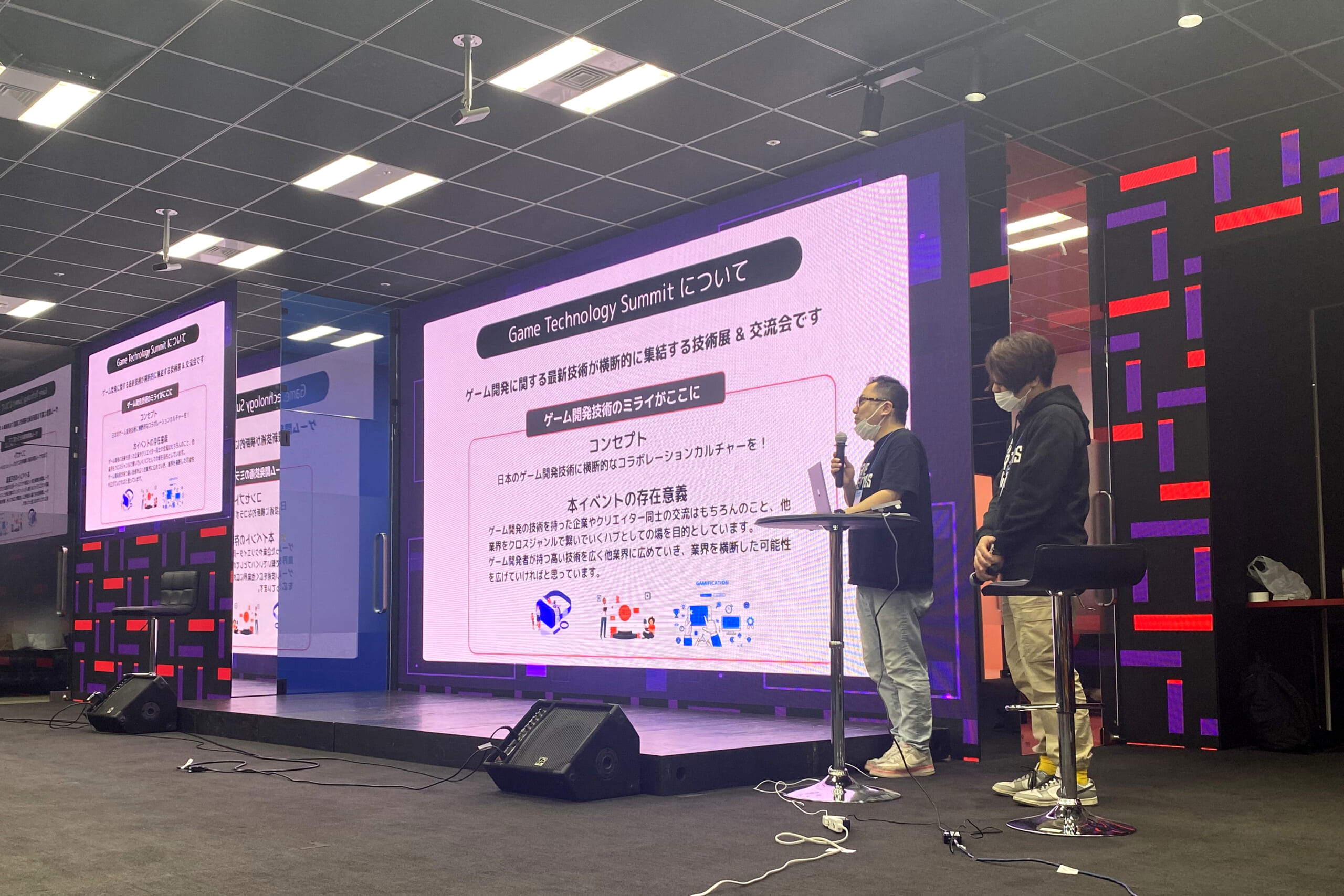 Game Technology Summit vol.0｜スクウェア・エニックス元CEO 和田