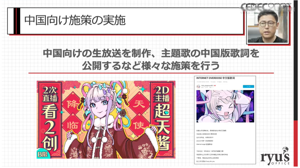 インディーゲームが100万本売れるまで :『NEEDY GIRL OVERDOSE