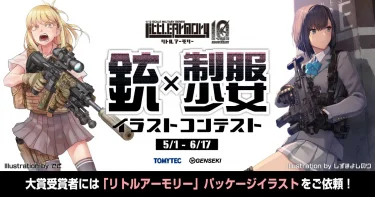 ピカ銃　ヨタくん　絵 89066-202-