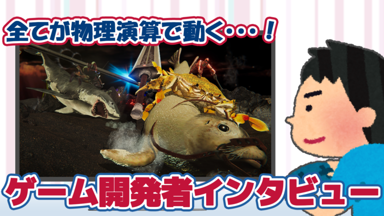 カニが武器を持つと面白い！『カニノケンカ・ニ Fight Crab 2