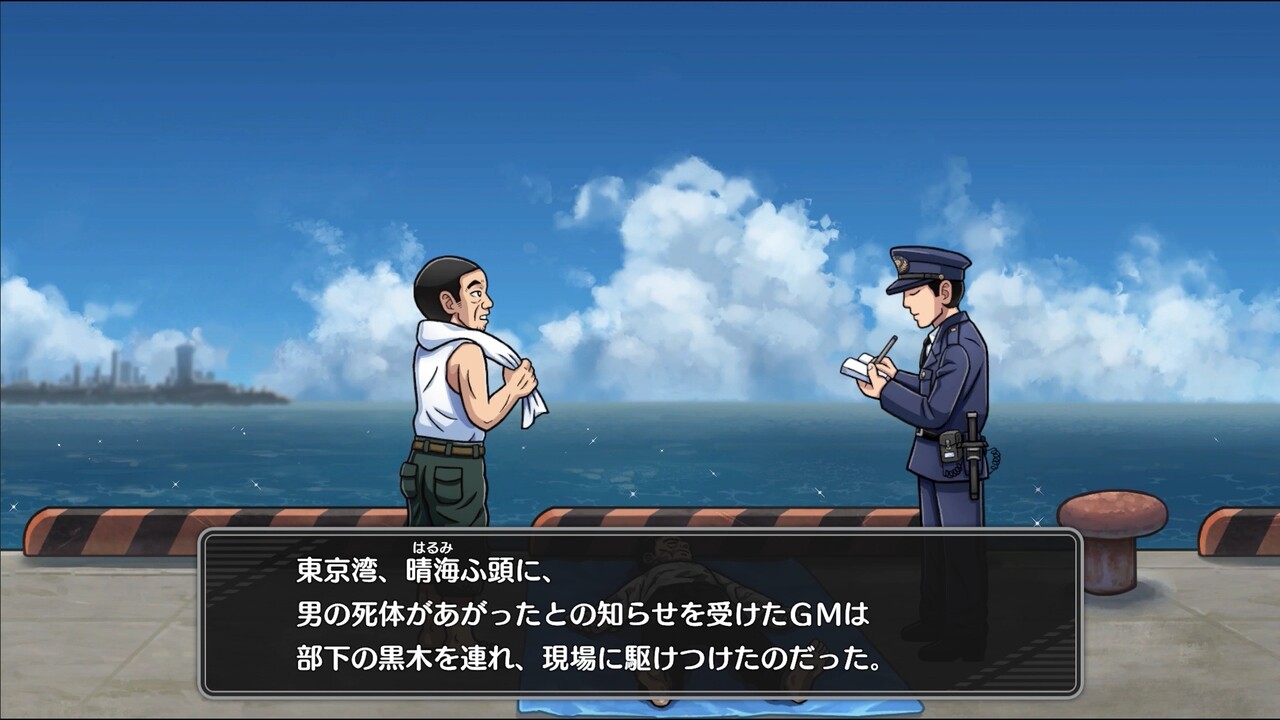 当時は実現したくても実現できなかった仕様を若いクリエイターたちが形 