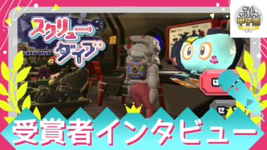 GUREICCHI 宇宙人顔育成ゲーム hq720.jpg?sqp=-