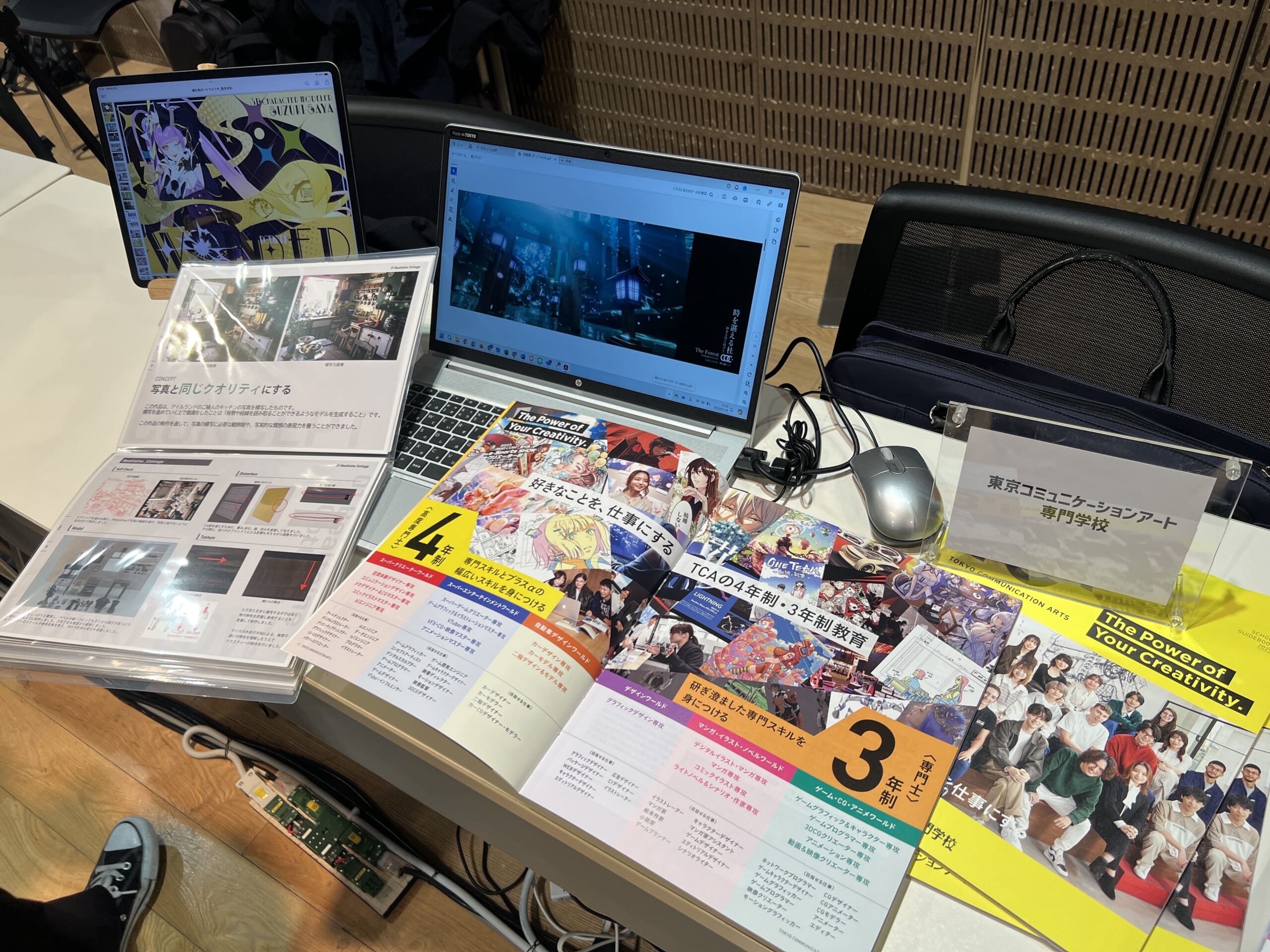 ゲームクリエイター甲子園 2024 作品展示会」学校ブース特集！ 特色