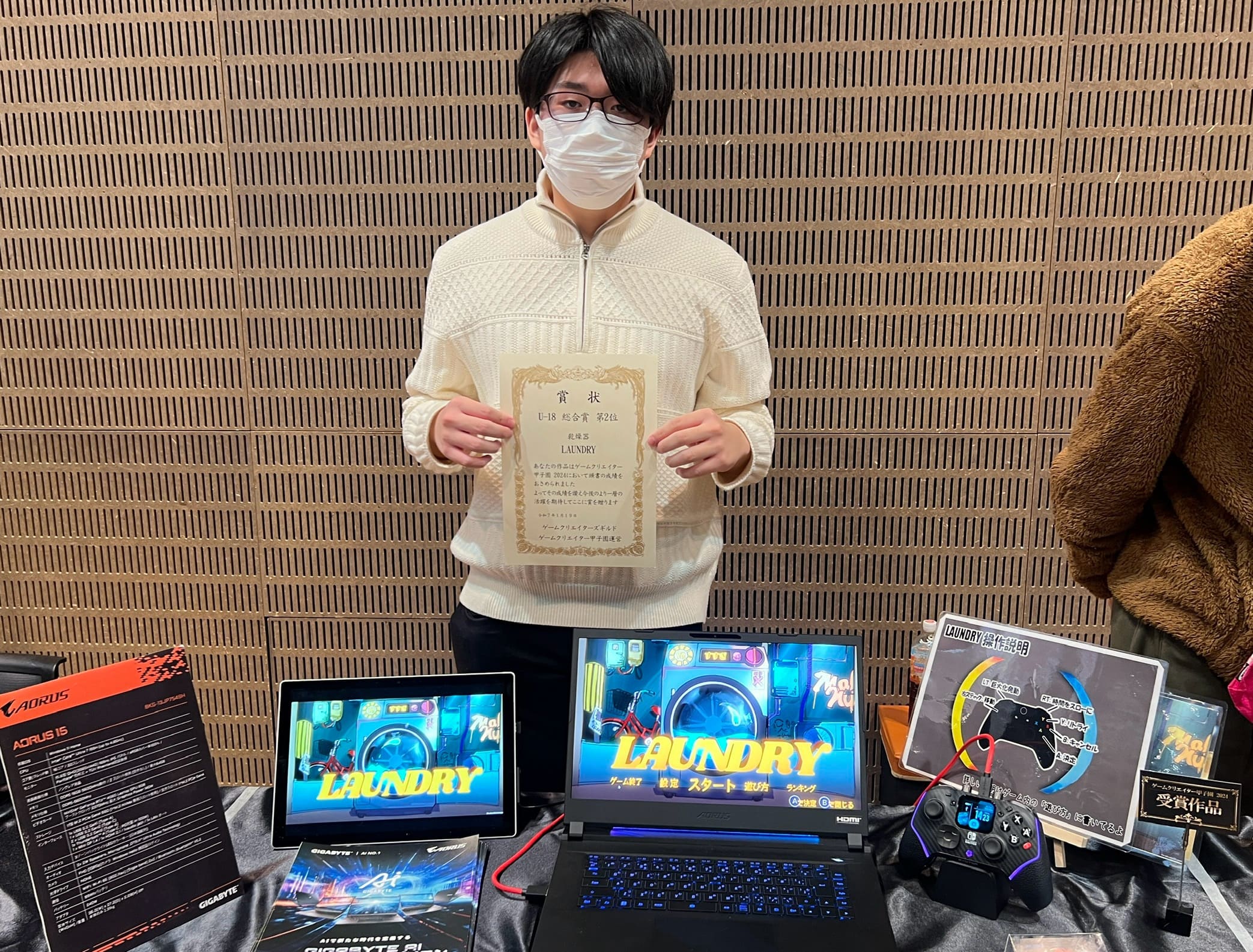 ゲームクリエイター甲子園 2024」 受賞者インタビュー！こだわりが実を