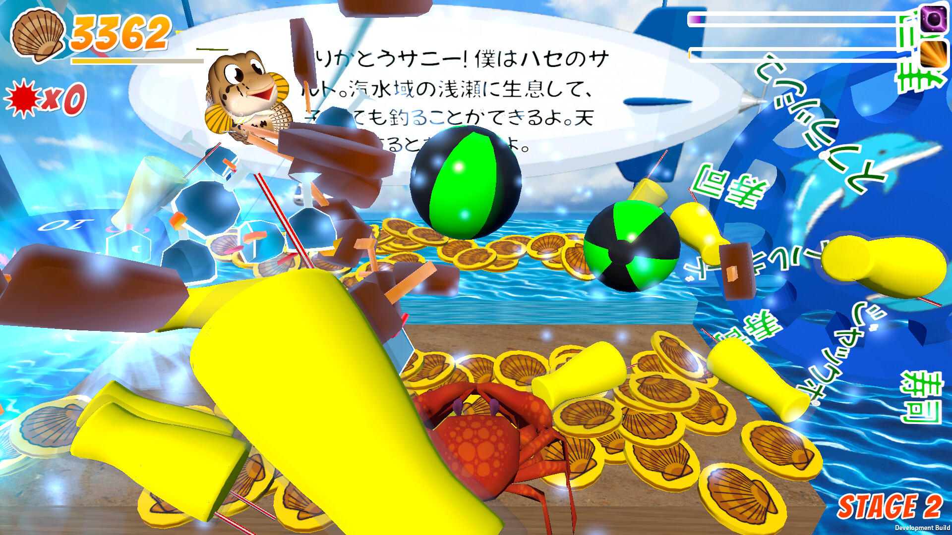 初心者がひとつひとつ調べて開発していった『ホタテシューター』インタビュー│ゲームクリエイターの楽屋でまったり by Game Creators  Guild