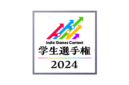 IGC学生選手権2024