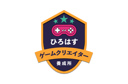 ヒロナカ